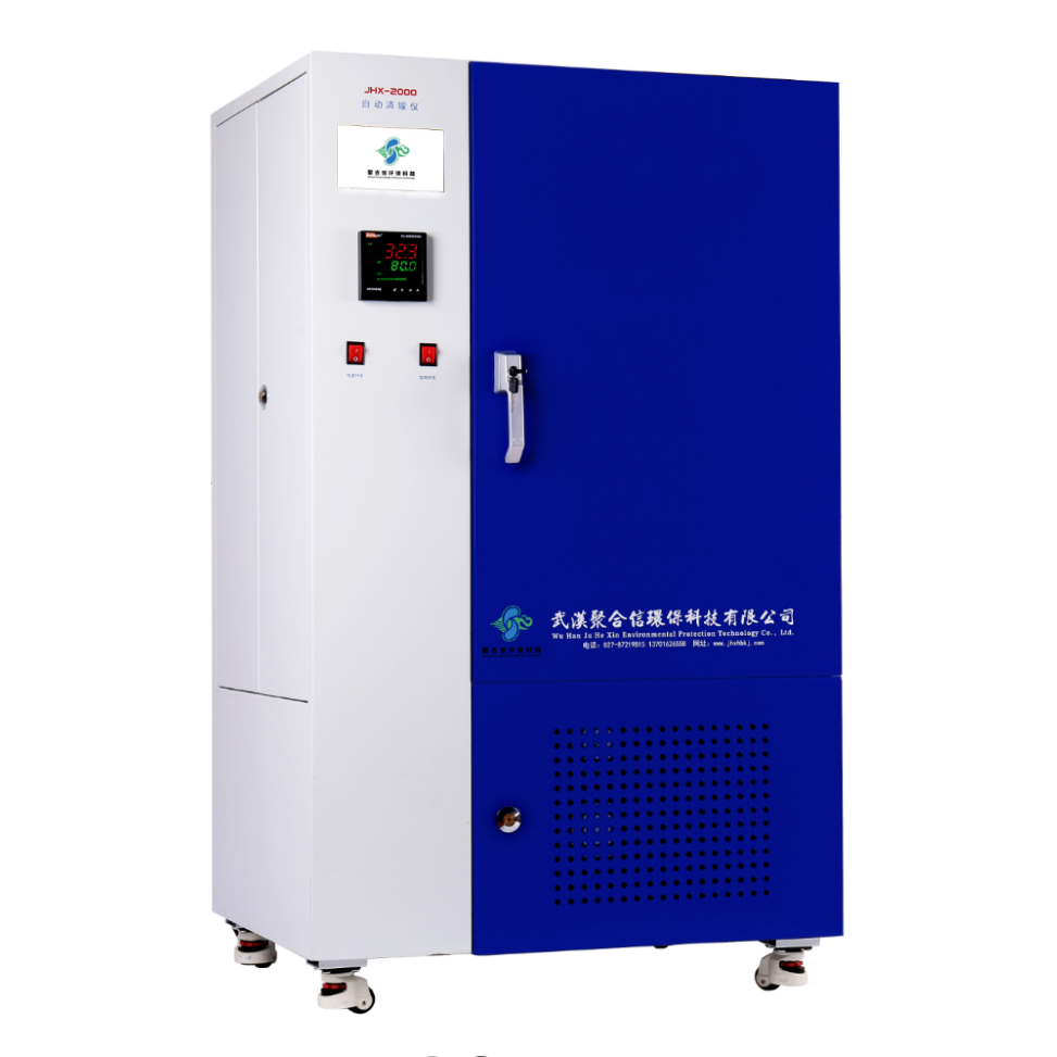 城市環(huán)境管理科學研究院JHX-2000Pro自動清罐儀